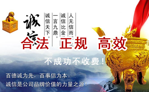 吴起追债公司